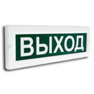Сфера (ЗУ, 12В) «Выход» Светозвуковое табло