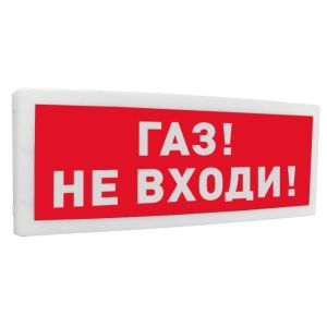 С2000-ОСТ исп.04 «Газ! Не входи!» Оповещатель световой адресный