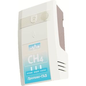 Противо-ГАЗ-1-СН4 (220В) Сигнализатор загазованности природным газом (CH4)
