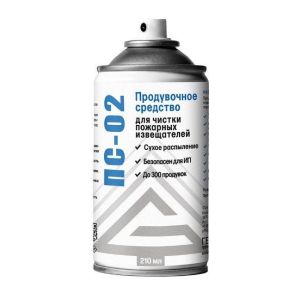 ПС-02 Продувочное средство