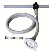 Капилляр (для скрытой установки воздухозаборных труб аспирационной системы) Капилляр для скрытой установки воздухозаборных труб аспирационной системы
