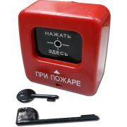 ИПР 513-2 «АГАТ» Извещатель пожарный ручной