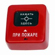 ИПР 513-2 «АГАТ» ИБ Извещатель пожарный ручной