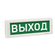 КРИСТАЛЛ-12 Д «Выход» Оповещатель охранно-пожарный световой (табло)
