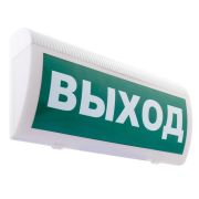М-12 ГРАНД МС «Выход» Оповещатель охранно-пожарный световой (табло)