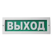 М-24 Люкс «Выход» Оповещатель охранно-пожарный световой (табло)