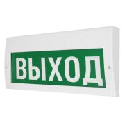 М-24-З «Выход» Оповещатель охранно-пожарный комбинированный светозвуковой (табло)