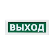 Молния-220 «Выход» Оповещатель охранно-пожарный световой (табло)