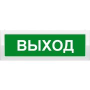 Молния-2-24 «Выход» Оповещатель охранно-пожарный световой (табло)