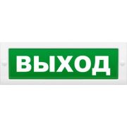 Надпись сменная для светового табло М «Выход» Надпись сменная для табло М-12/24/220