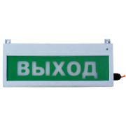 Сфера (12-24В, уличное исп.) «Газ уходи» Оповещатель охранно-пожарный световой (табло)