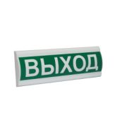 Сфера ПРЕМИУМ (12-24В) «Газ не входи» Оповещатель охранно-пожарный световой (табло)