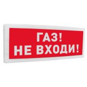 С2000-ОСТ исп.04 «Газ! Не входи!» Оповещатель световой адресный