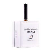 ИПРо 1 GSM сигнализация