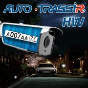 TRASSIR Analytics HW Программное обеспечение для IP систем видеонаблюдения