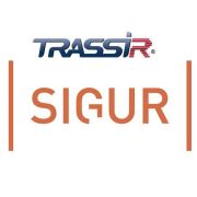 TRASSIR SIGUR интеграция с СКУД «SIGUR» Программный модуль (дополнительная функция к основному ПО)