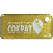 Приток-NFC++ Бесконтактный брелок
