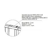 PERCo-RF01 0-06 Накладка верхняя