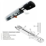 CAME V0682 Профиль направляющий