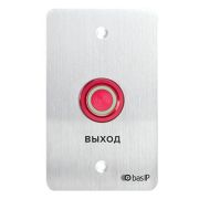 SH-45R SILVER Кнопка выхода