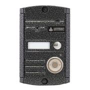 AVP-451 (PAL) ТМ (цвет серебро) Вызывная видеопанель цветная