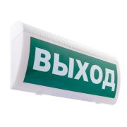 С-Р-СО(Выход) Оповещатель охранно-пожарный световой, настенный