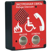 AL-SR Абонентское переговорное устройство