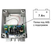 SKAT-V.12/(5-9) DC-25VA исп.5 (883) Источник вторичного электропитания резервированный