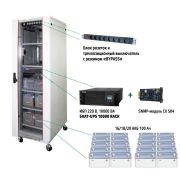 SKAT UPS 10000 SNMP (484) Комплекс бесперебойного питания