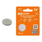 CR2016 Lithium 3V BP-1 TDM (SQ1702-0097) Элемент питания