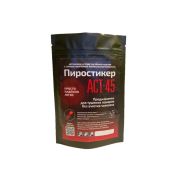 АСТ-45 Автономная установка пожаротушения с ТЕРМА-ОТВ