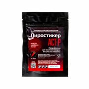 АСТ-Р Автономная установка пожаротушения с ТЕРМА-ОТВ