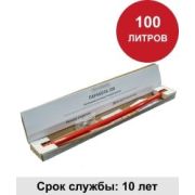 УГПА Парабола 100 Автономная установка пожаротушения