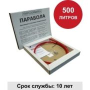 УГПА Парабола 500 Автономная установка пожаротушения