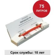 УГПА Парабола 75 Автономная установка пожаротушения