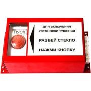 ПРЗ-10 Пульт ручного запуска