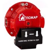 Спектрон-535-Exd-А-ИПР-В-Modbus Извещатель пожарный ручной взрывозащищенный