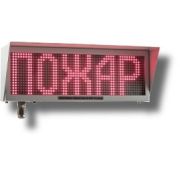 Экран-ИНФО-С 230V, КВБ12 Оповещатель охранно-пожарный комбинированный светозвуковой динамический взрывозащищённый (табло)