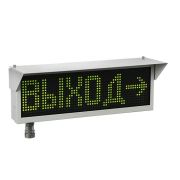 Экран-ИНФО-Н 12-24V, ШТ1/2