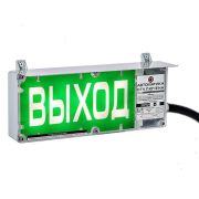 Экран-С 12-24 (компл.02) «Выход» Оповещатель охранно-пожарный световой взрывозащищенный (табло)