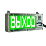 ЭКРАН-С 230 (компл.01) «Выход» Оповещатель охранно-пожарный световой взрывозащищенный (табло)