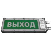Плазма-Exme-ПЛ-СЗ 220 «НАДПИСЬ» Оповещатель охранно-пожарный комбинированный светозвуковой взрывозащищённый (табло)