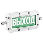 ТСВ-Exd-А-Прометей 220В «ВЫХОД» Оповещатель охранно-пожарный световой взрывозащищенный (табло)