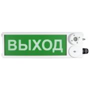 ТСЗВ-Exm-Н-Прометей 12-36В «ВЫХОД» Оповещатель пожарный взрывозащищенный комбинированный