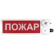 ТСЗВ-Exm-Н-Прометей 12-36В «ПОЖАР» Оповещатель пожарный взрывозащищенный комбинированный