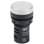 Лампа AD22DS (LED) матрица D22 мм 24В AC/DC белый (BLS10-ADDS-024-K01) Светосигнальный индикатор