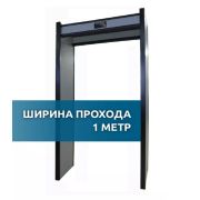 Арочный металлодетектор «АРКА» (исп. 1М)