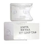 Держатель KT-UHF-TAG Держатель карты