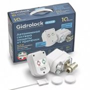 Комплект GIDROLOCK WINNER RADIO BUGATTI 1/2 (31204021)