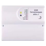 ИПРо 7 GSM Wi-Fi сигнализация